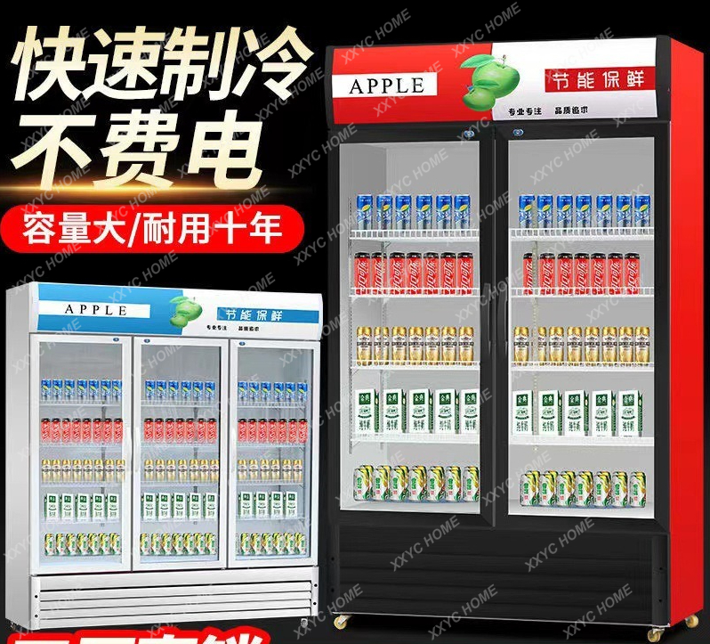 Refrigerated Display Beverage  - Wine Beer Supermarket 评论和价格