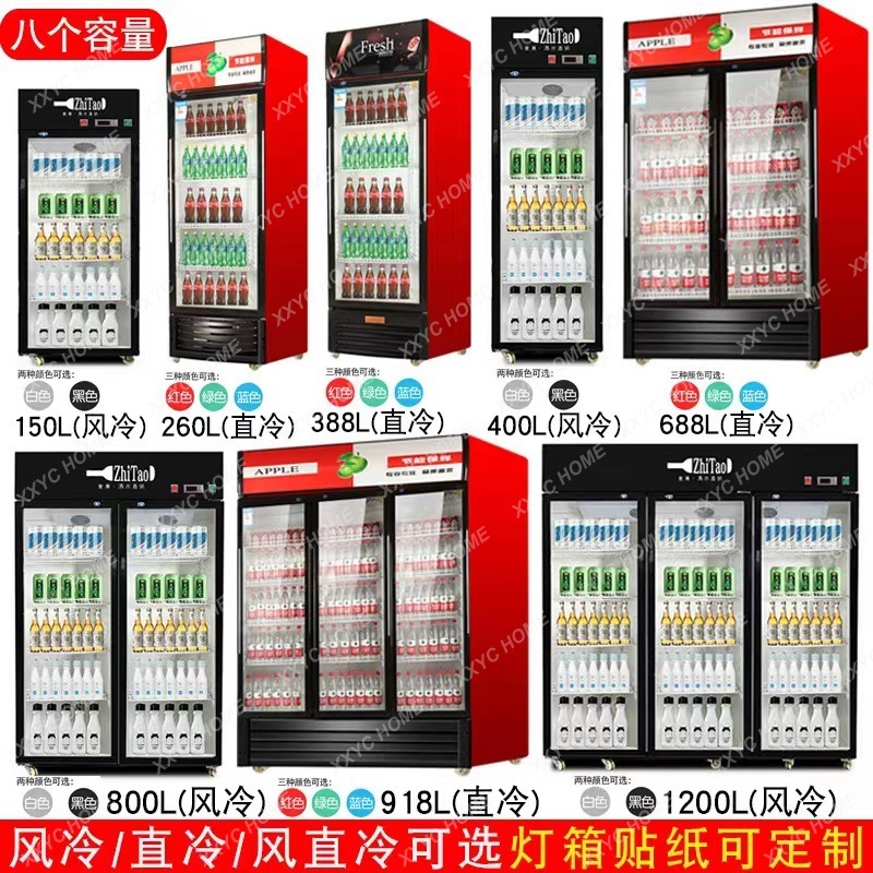 Refrigerated Display Beverage  - Wine Beer Supermarket 评论和价格