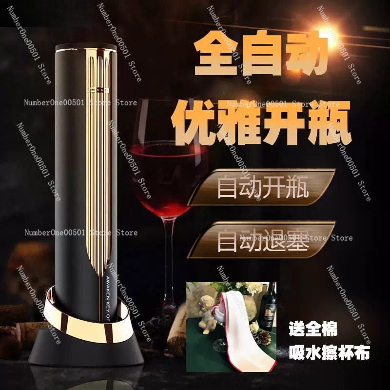 20020 Electric Wine Aerator De - Decanter Aerator Set 评论和价格